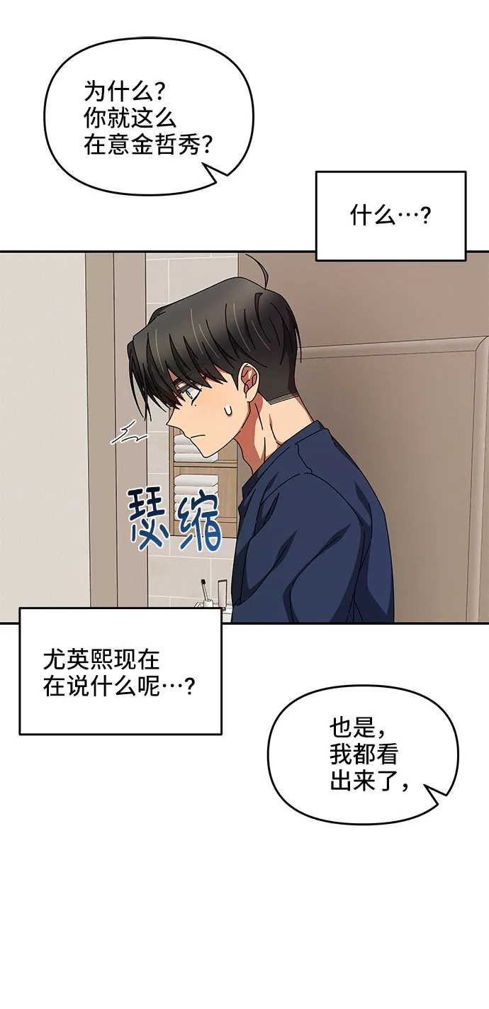 第30话 第6页