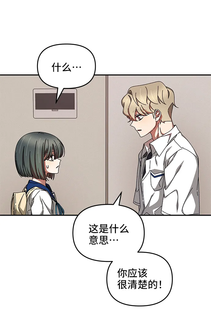第30话 第8页