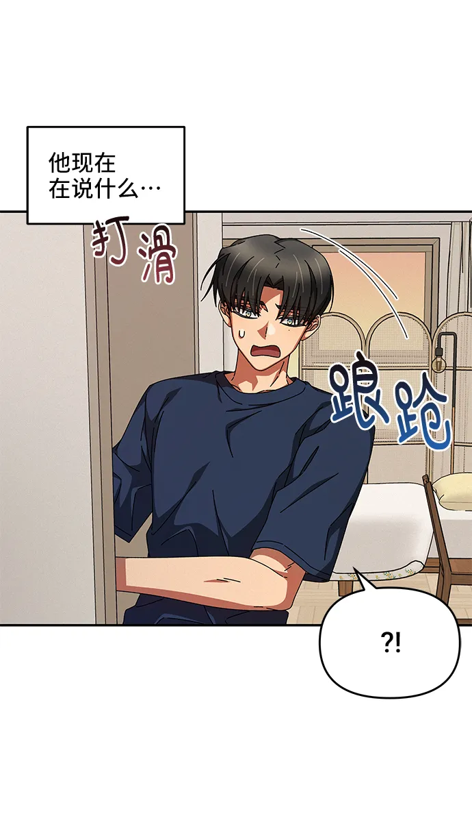 第30话 第9页