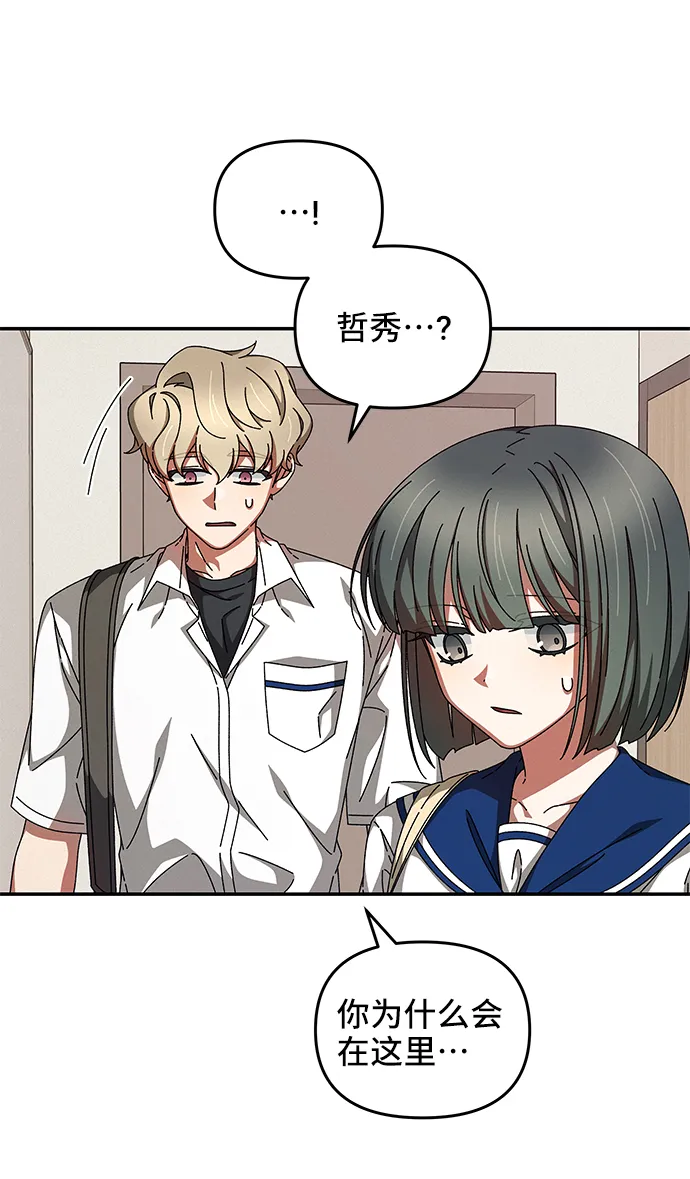 第30话 第11页