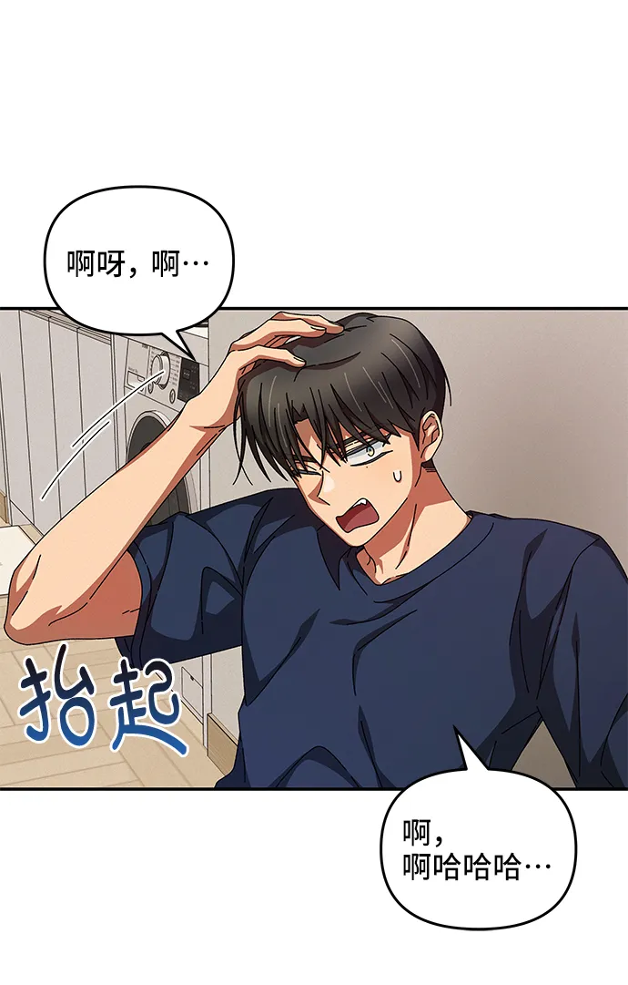 第30话 第12页