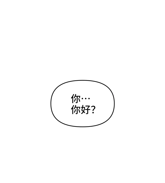 第30话 第13页