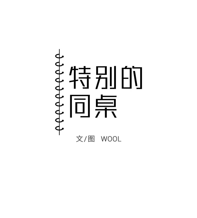 第30话 第14页