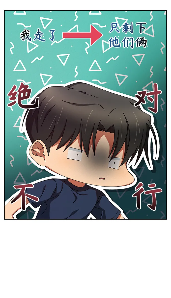第30话 第18页