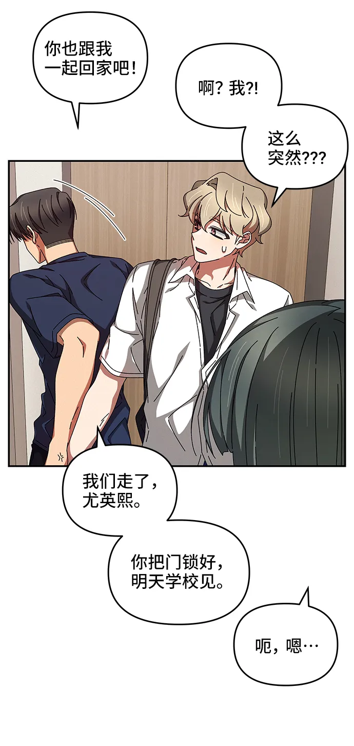 第30话 第20页