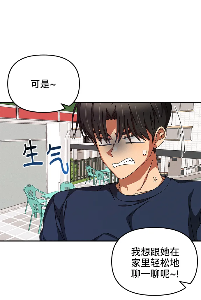 第30话 第24页