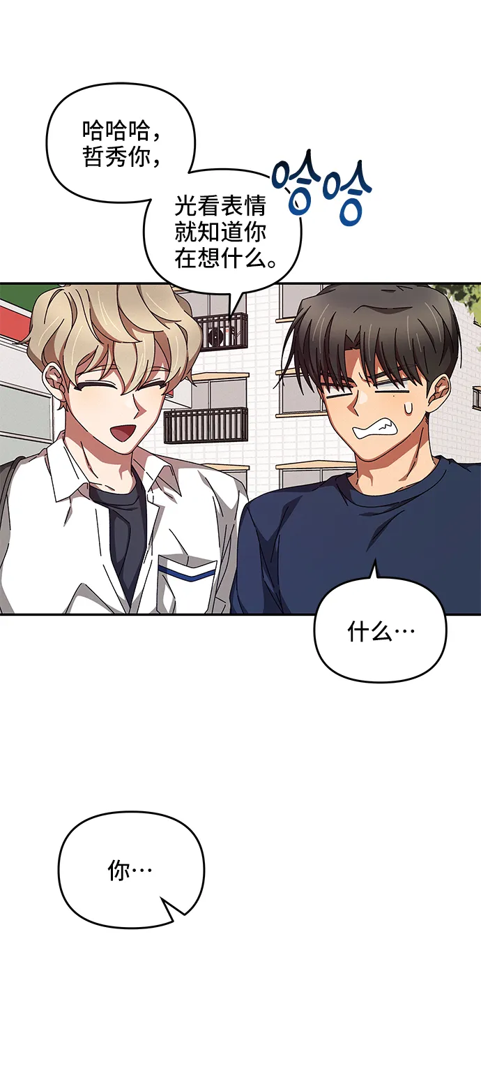 第30话 第25页