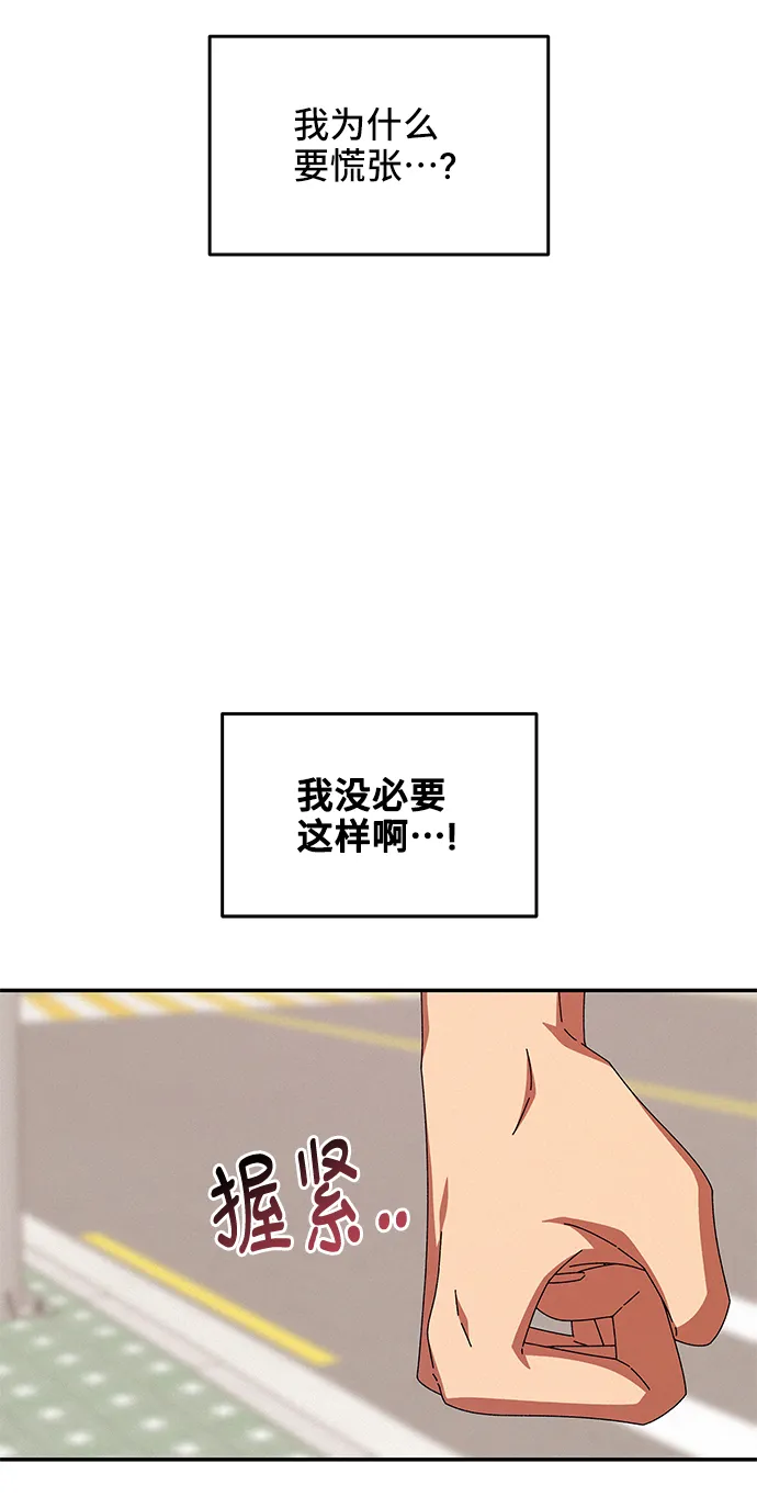 第30话 第29页
