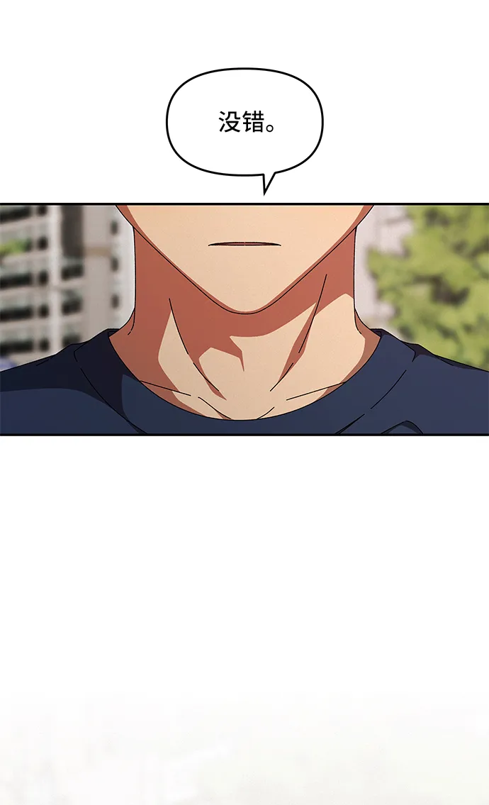 第30话 第30页