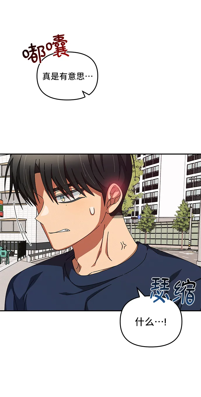 第30话 第33页