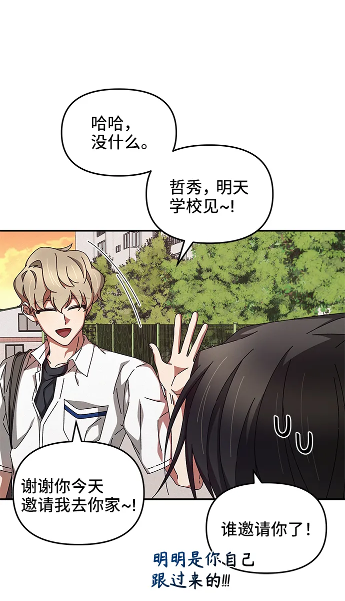 第30话 第34页