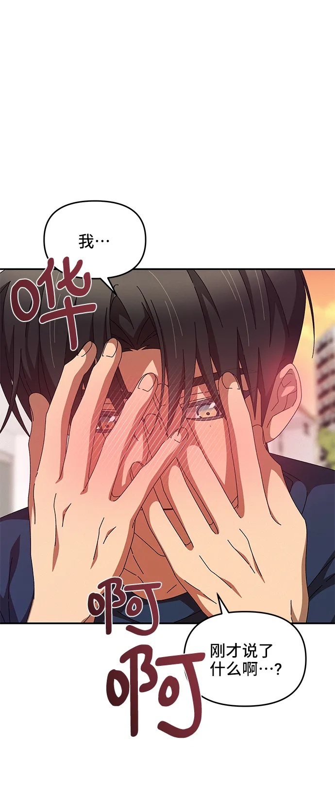 第30话 第37页