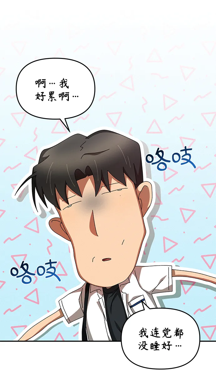 第30话 第39页