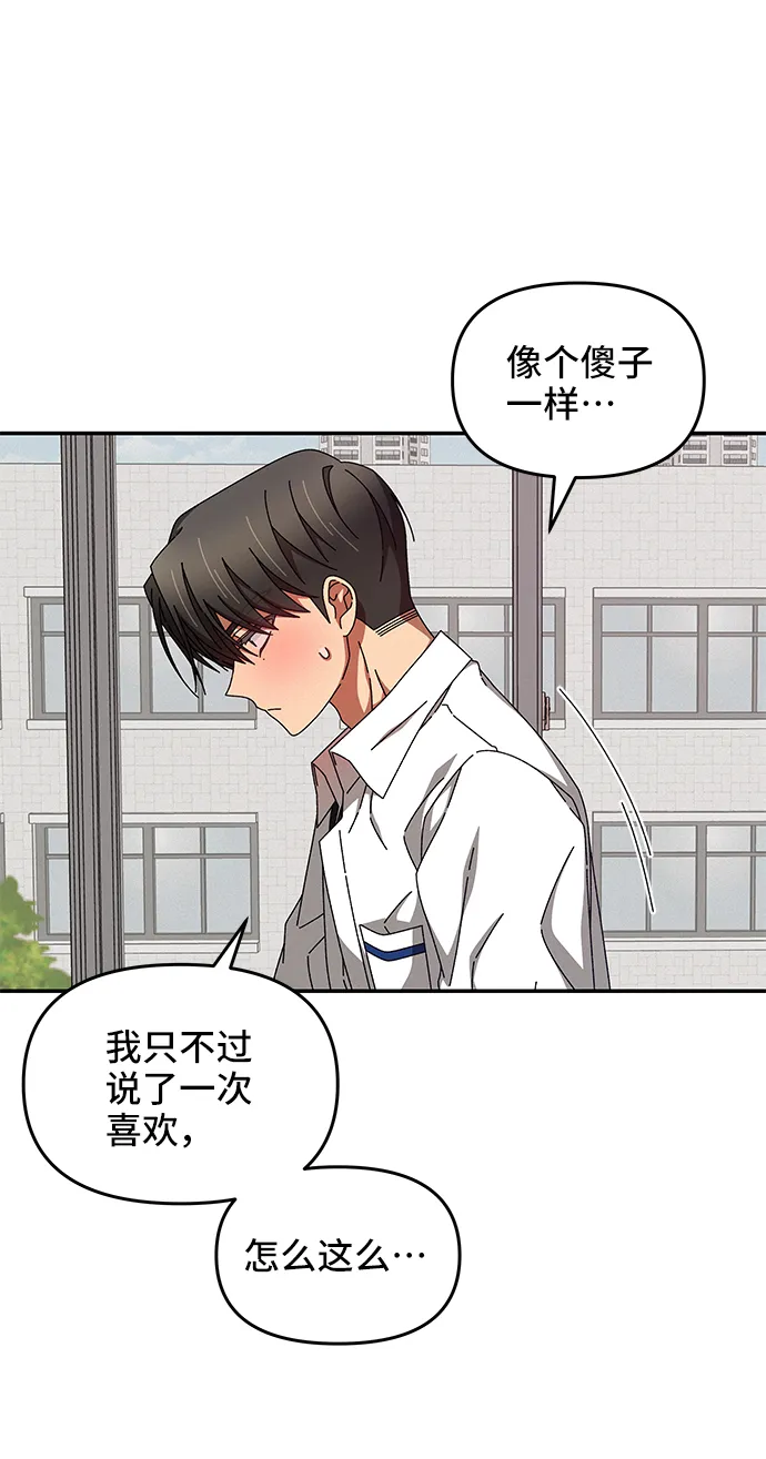 第30话 第40页