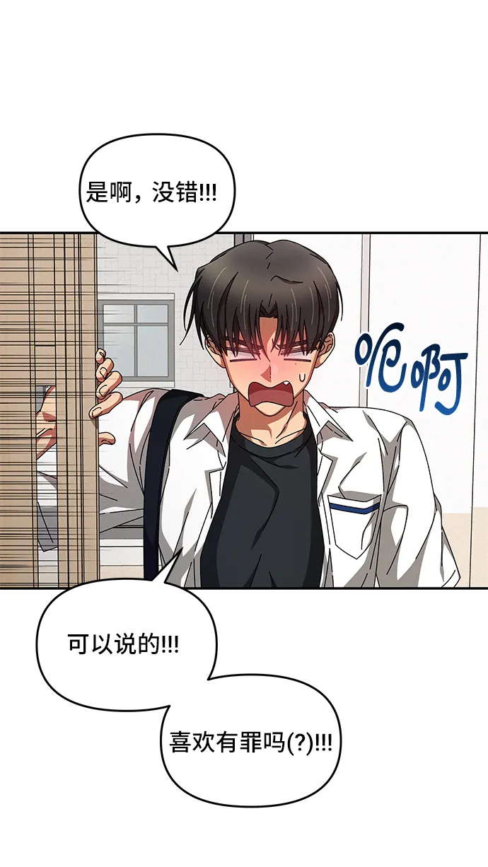 第30话 第41页