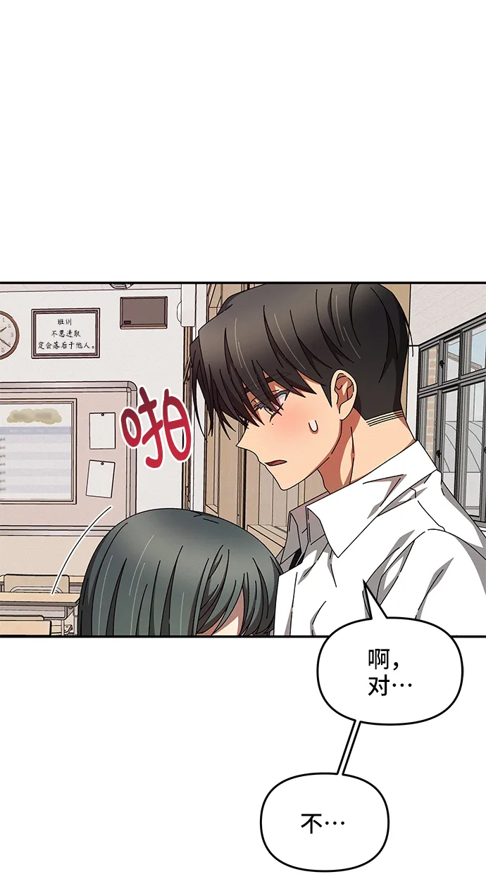 第30话 第42页