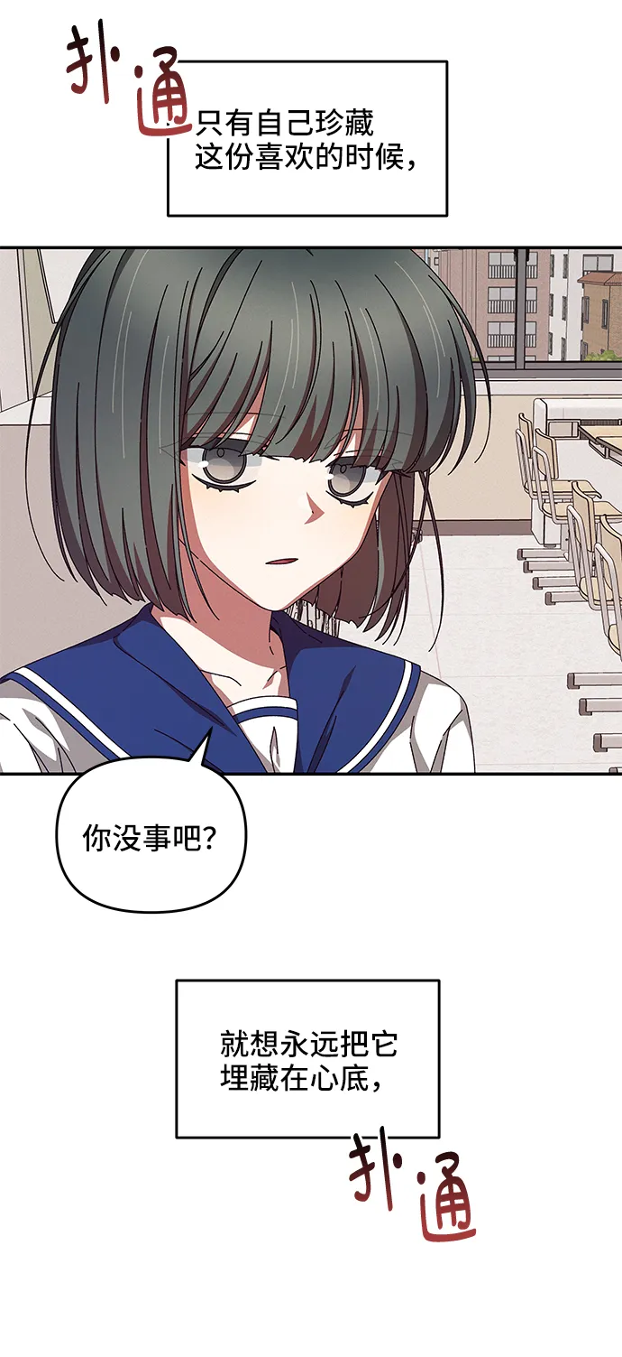 第30话 第45页