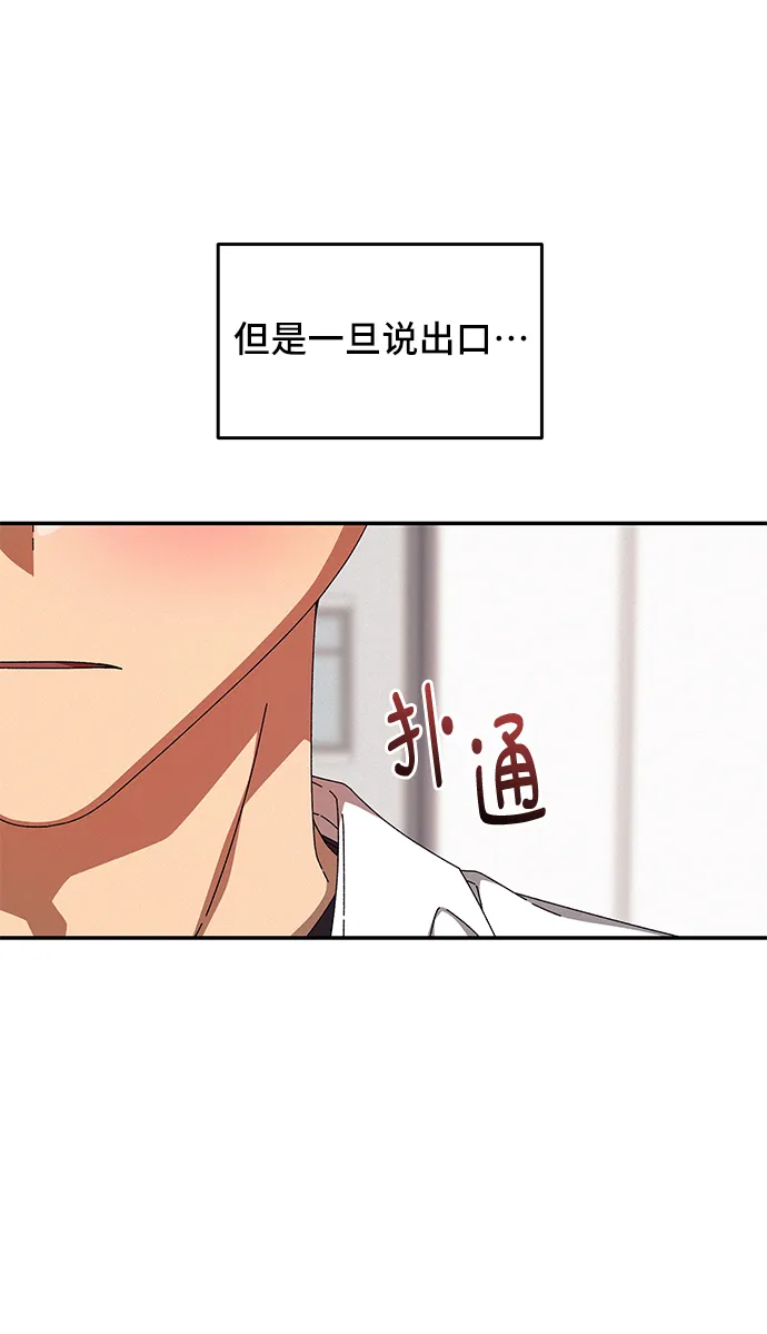 第30话 第46页