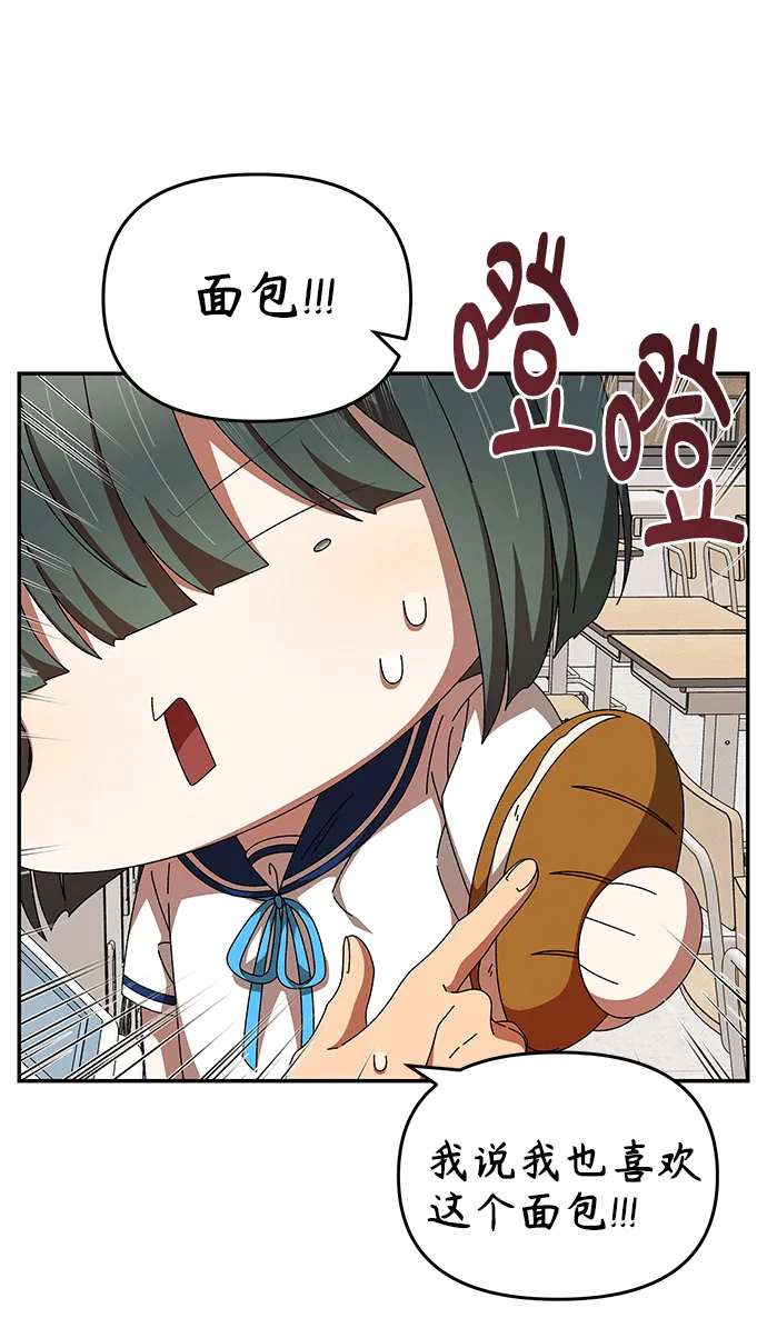 第30话 第51页