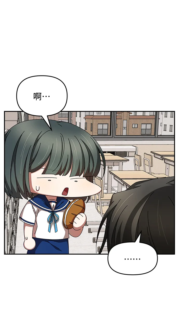 第30话 第52页