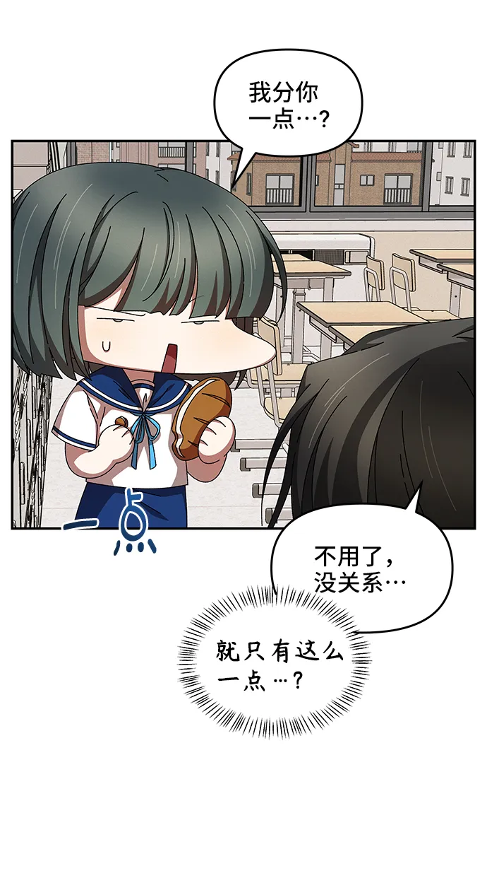 第30话 第53页