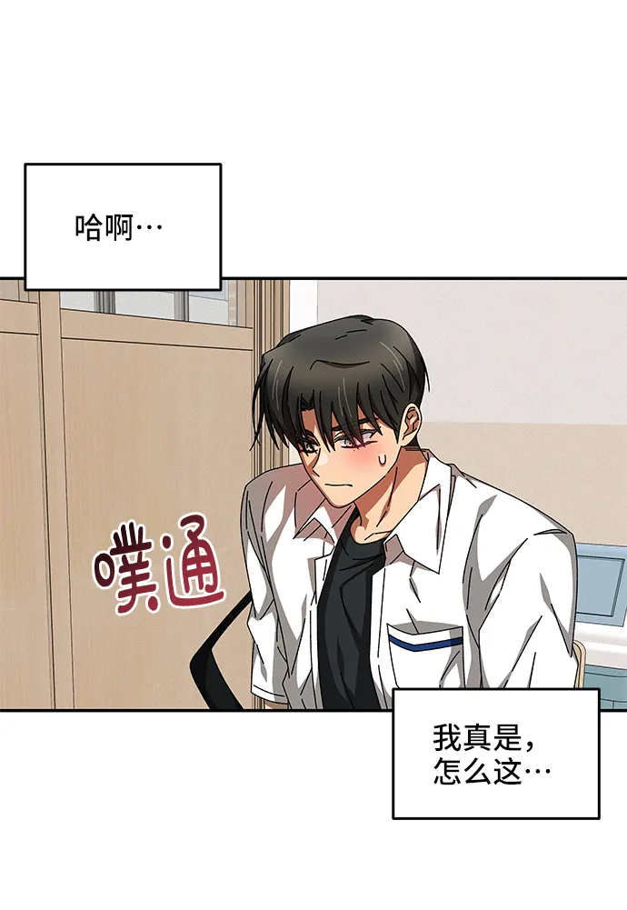 第30话 第54页