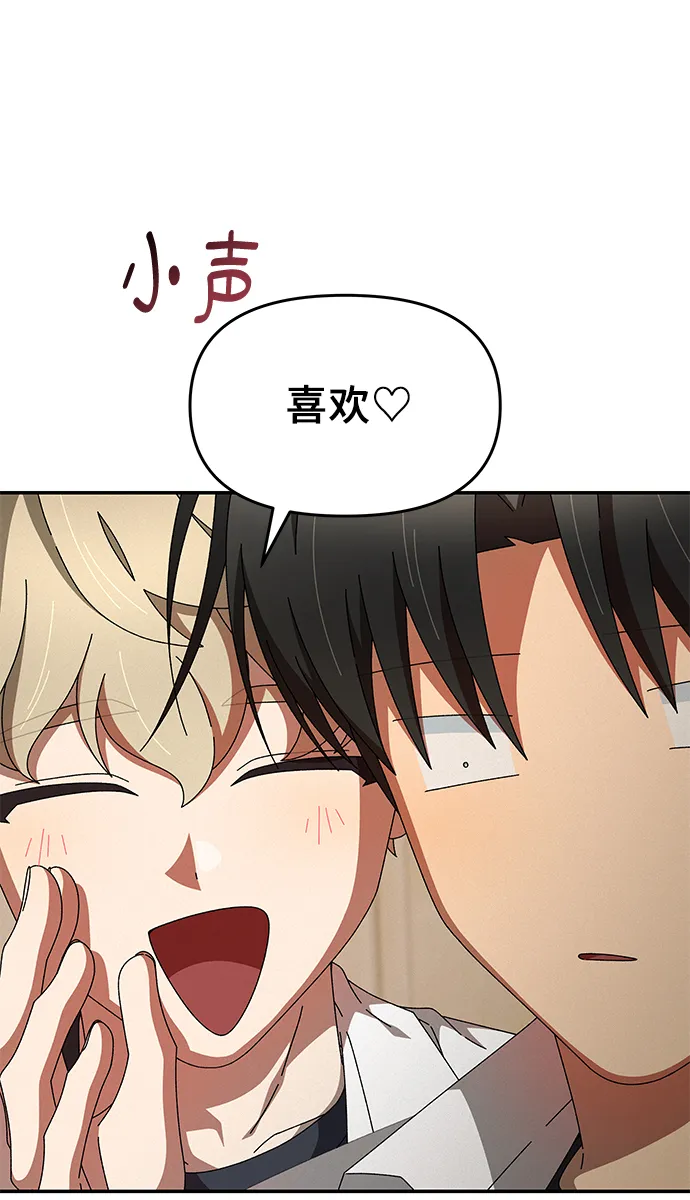 第30话 第55页