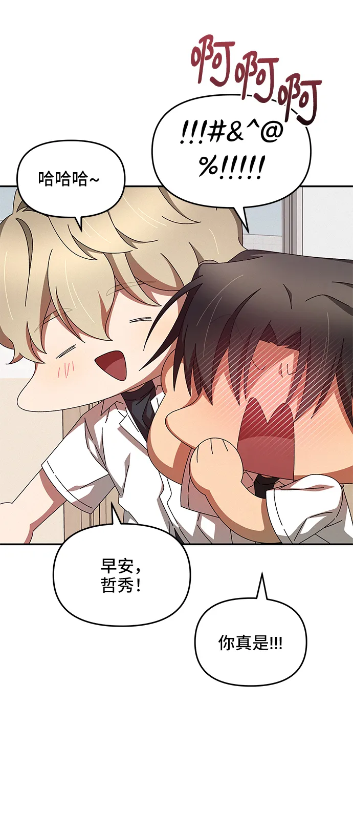 第30话 第56页