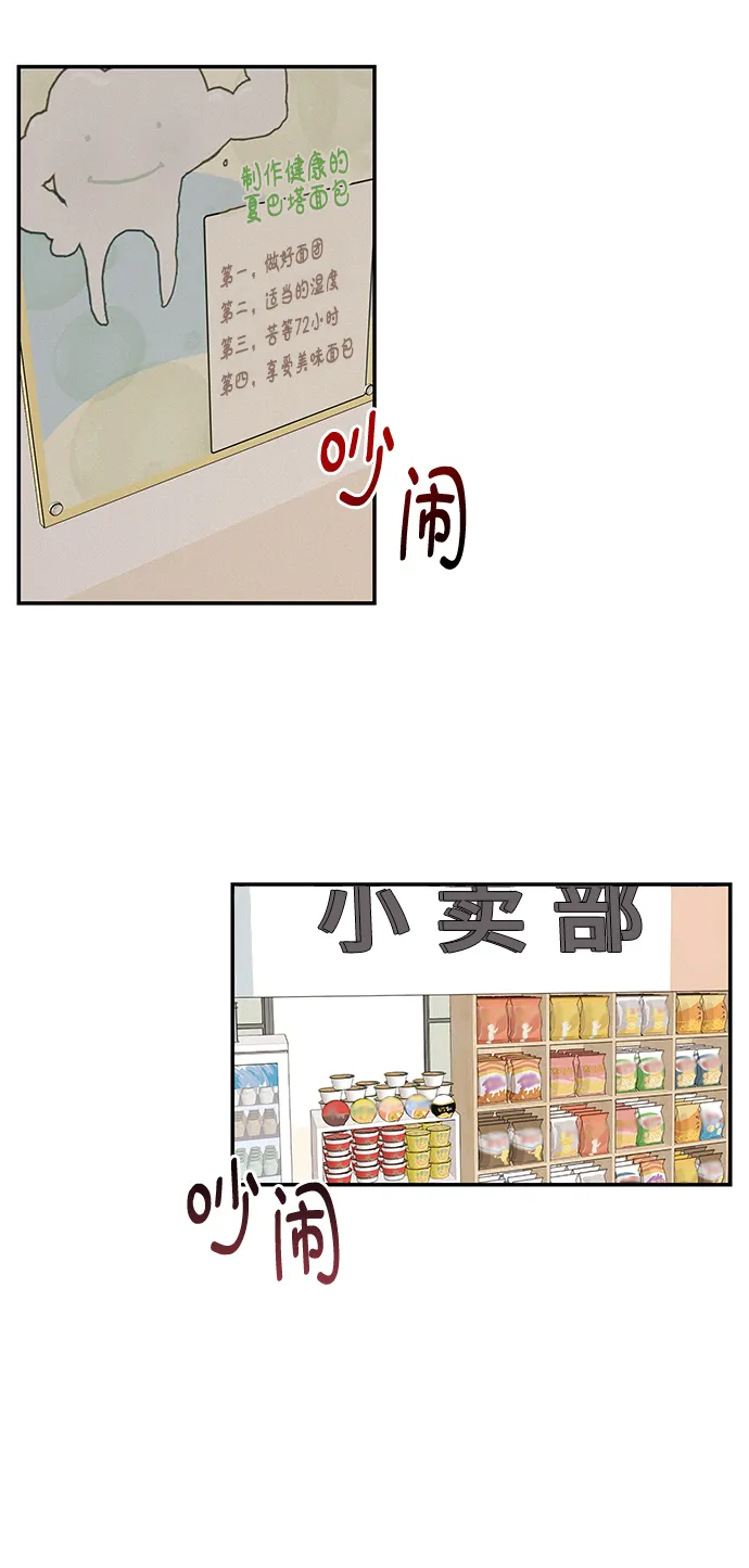 第30话 第58页