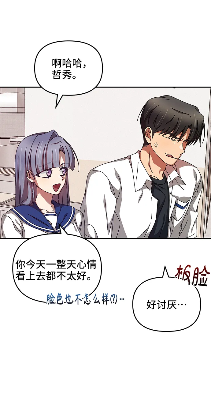 第30话 第59页