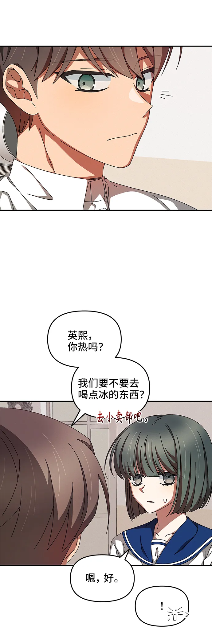 第30话 第61页