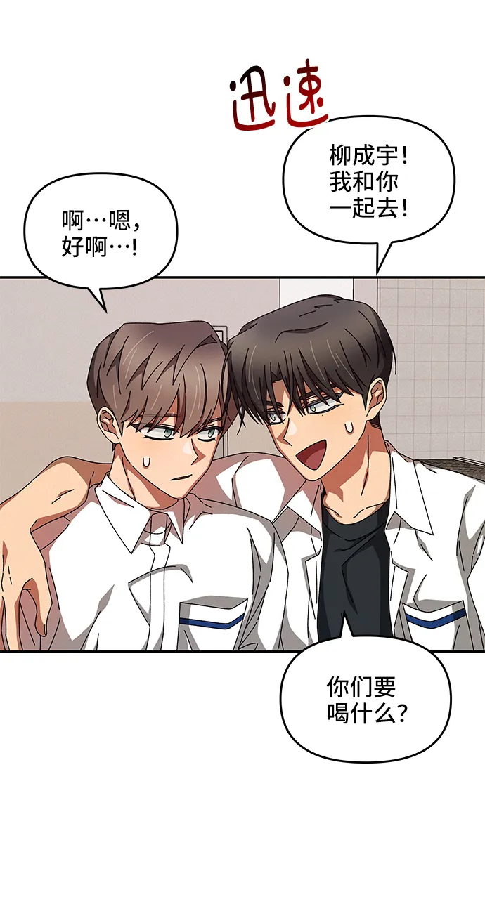 第30话 第62页