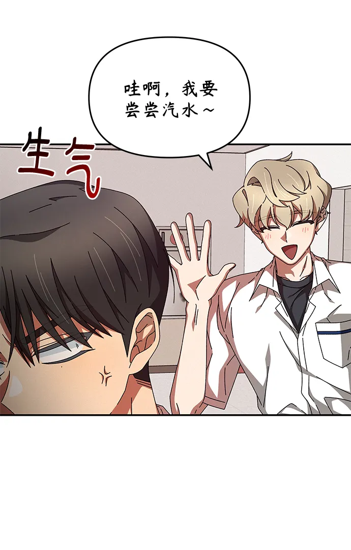第30话 第63页