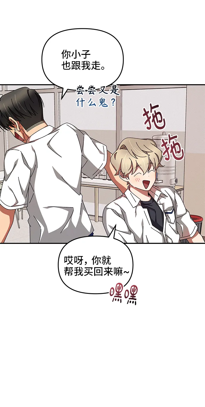 第30话 第64页