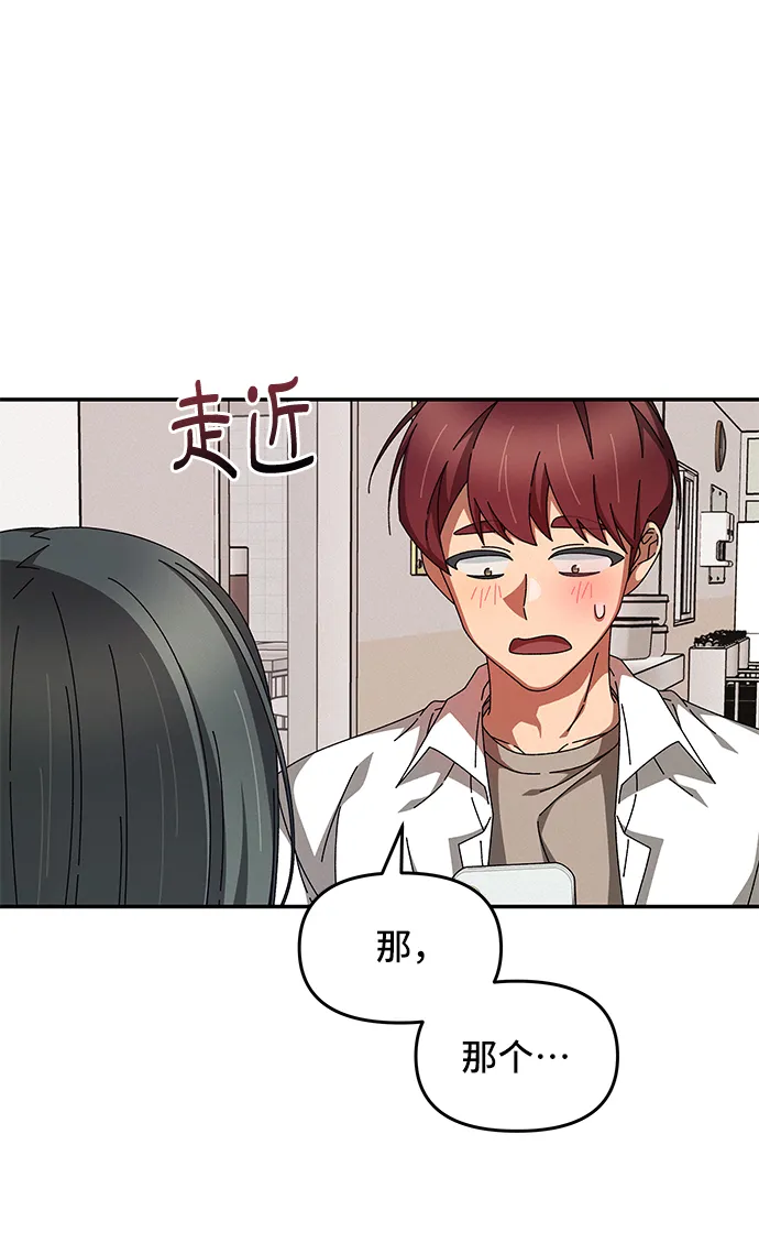 第30话 第66页