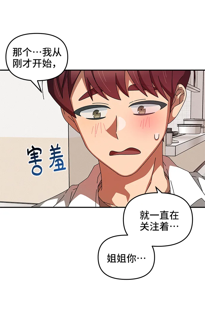 第30话 第67页