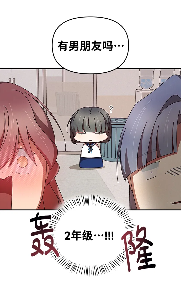 第30话 第68页