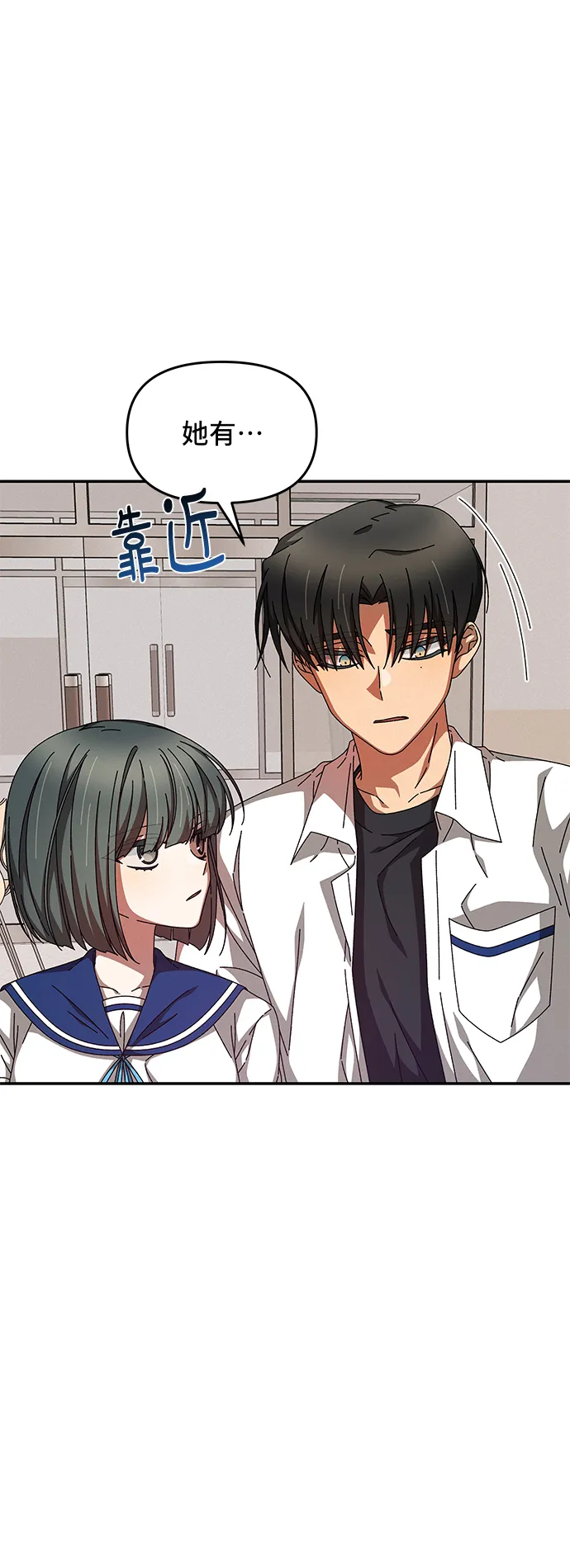第30话 第71页