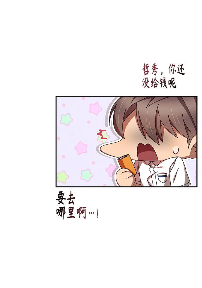 第30话 第73页