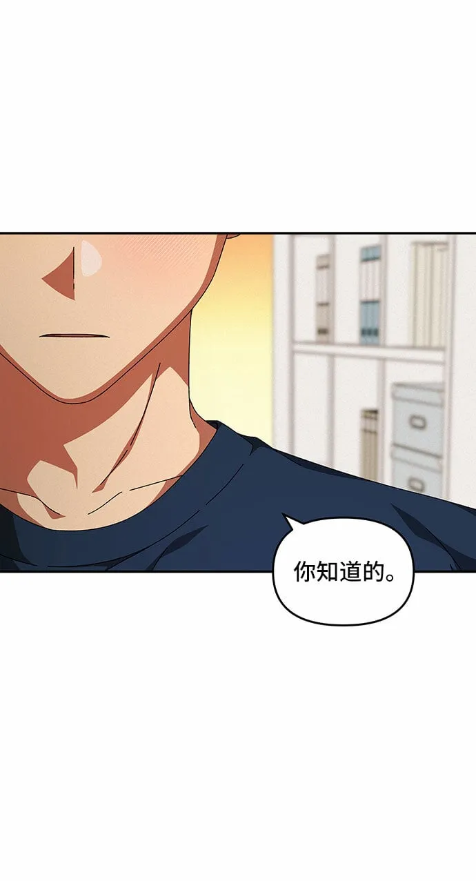 第29话 第2页