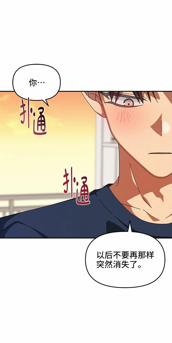 第29话 第7页