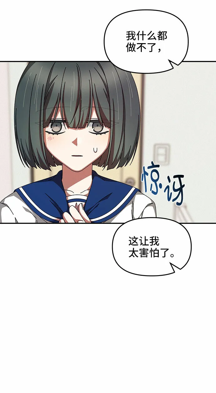 第29话 第8页