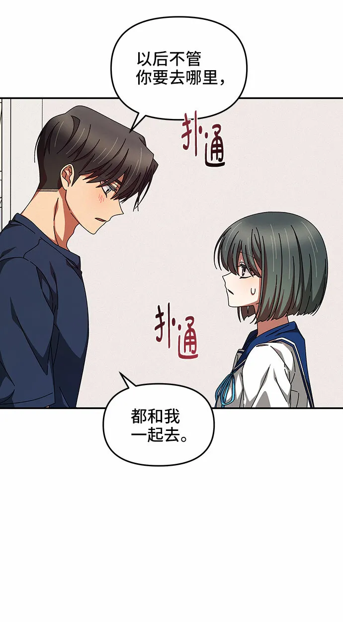 第29话 第9页