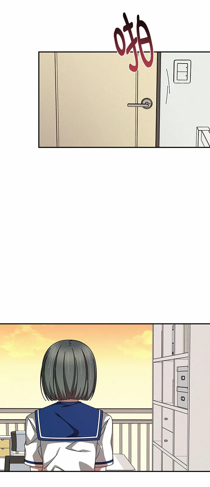第29话 第11页