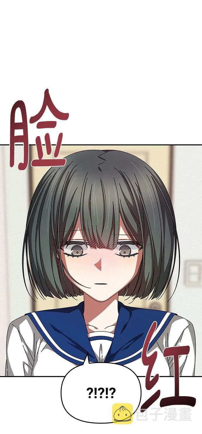 第29话 第12页
