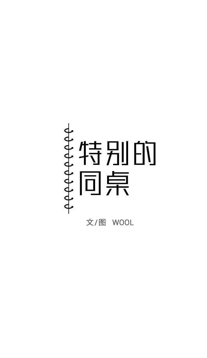第29话 第13页