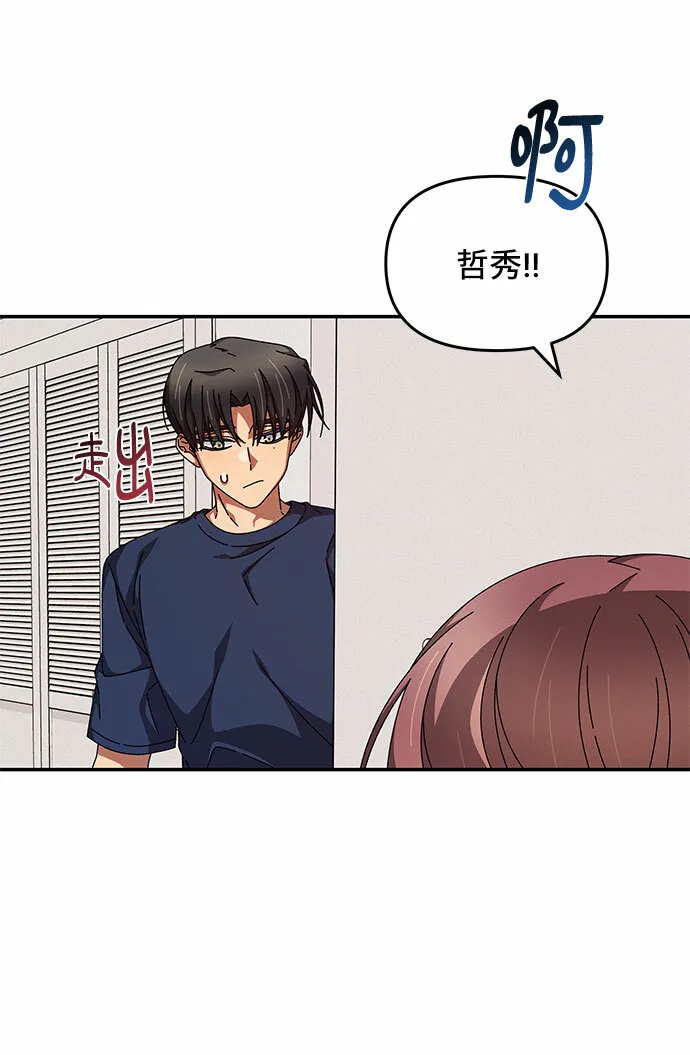 第29话 第14页