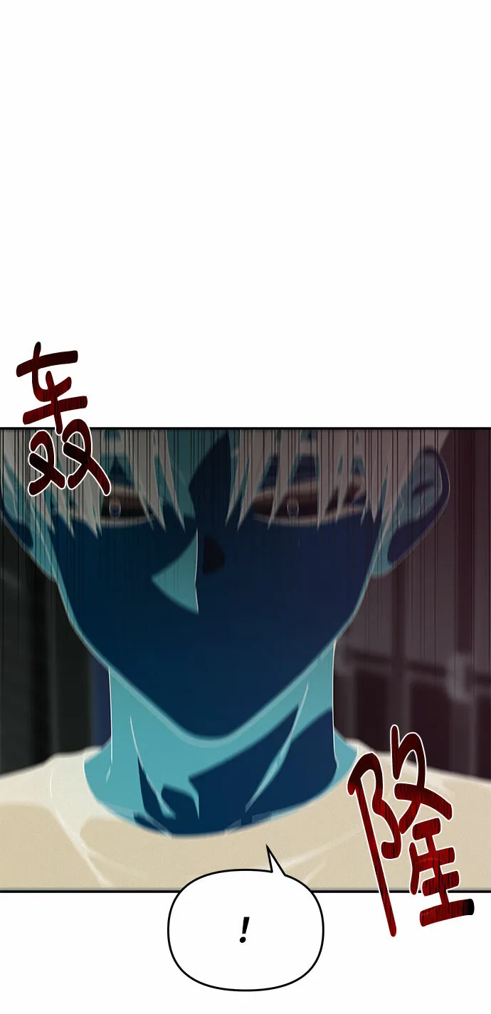 第29话 第18页