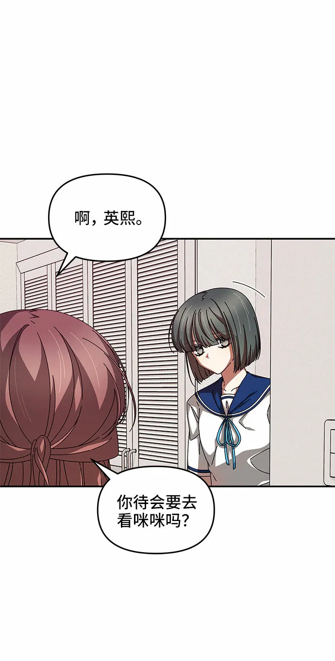 第29话 第21页