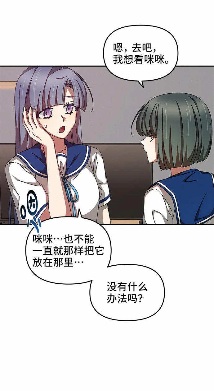 第29话 第22页